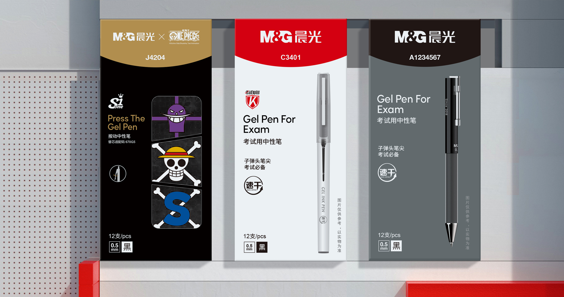 晨光包裝設(shè)計(jì)