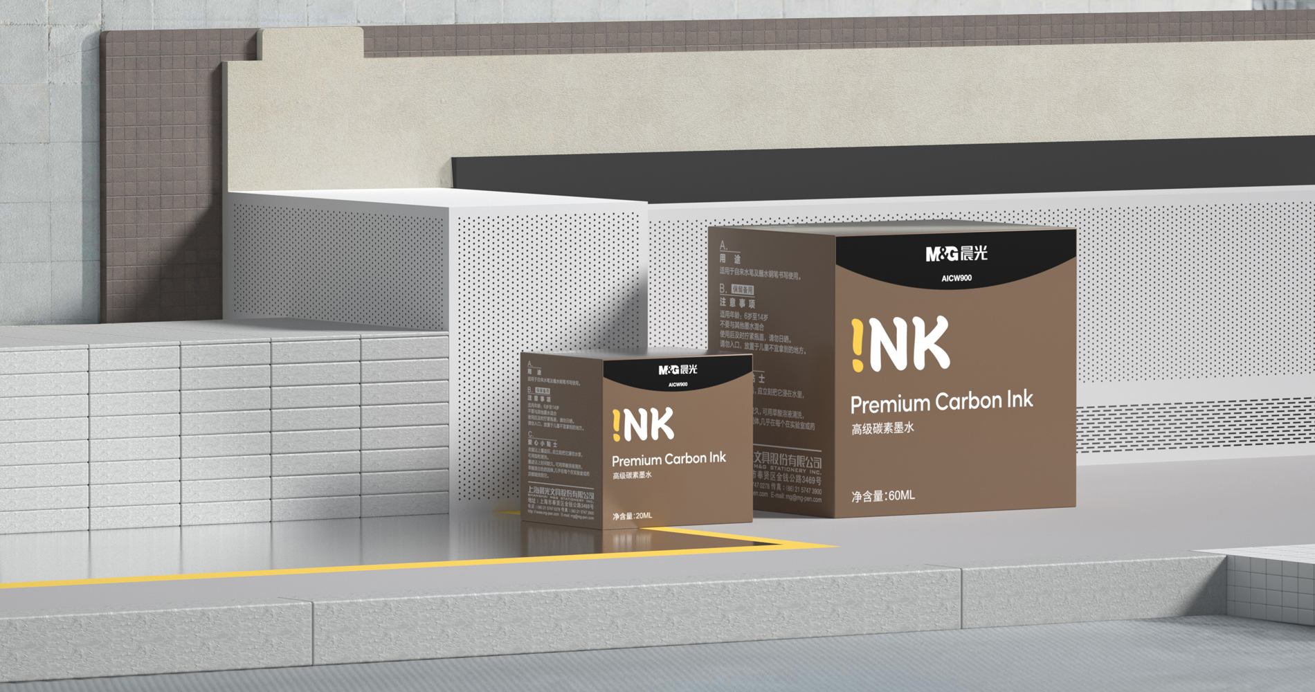 晨光包裝設(shè)計(jì)