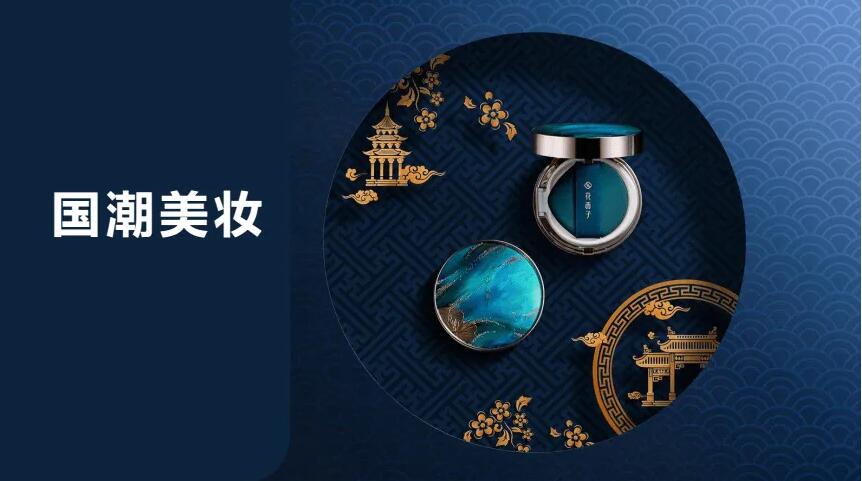 美妝品牌策劃5大技巧 美妝品牌策劃5大技巧