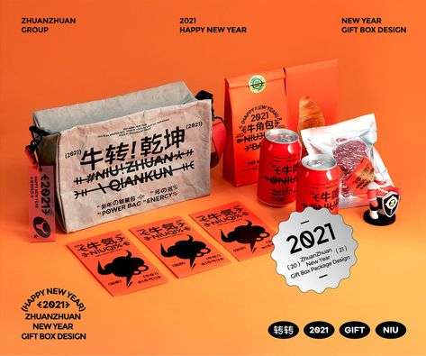 品牌視覺符號(hào) 品牌視覺符號(hào)