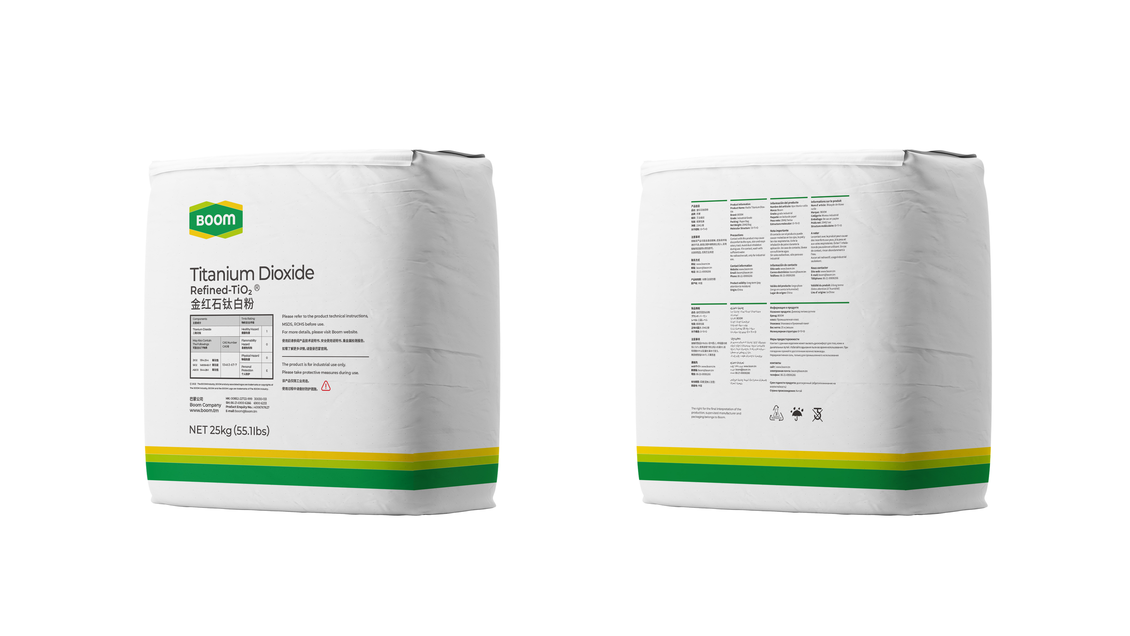 1660531855115062.jpg 巴蒙品牌設(shè)計(jì)