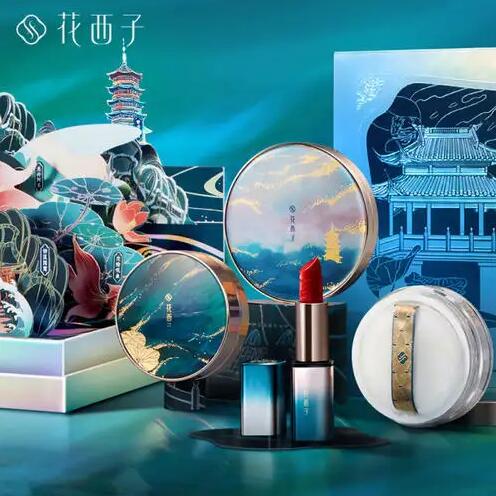 花西子包裝設(shè)計(jì)有哪些特征？