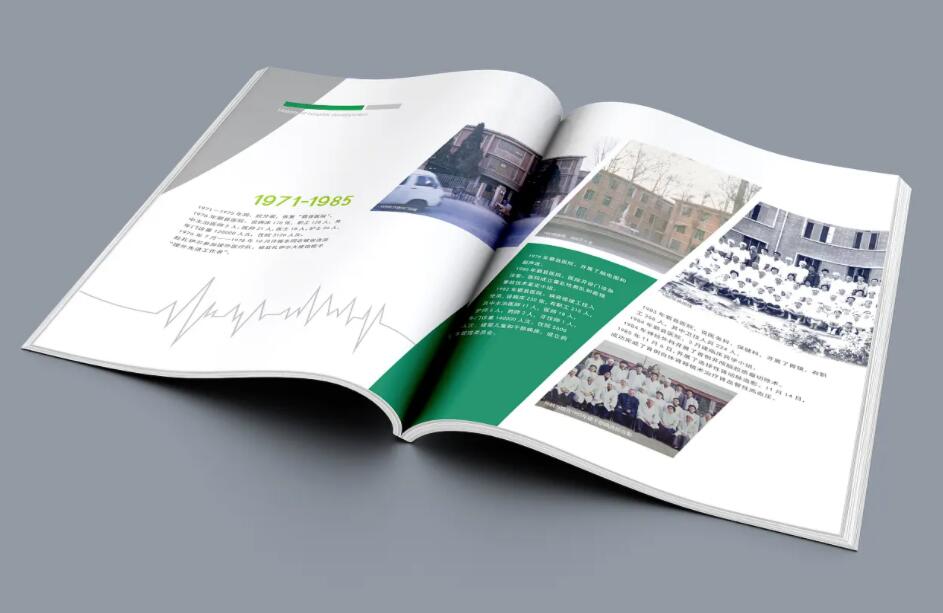 宣傳冊設(shè)計 宣傳冊設(shè)計