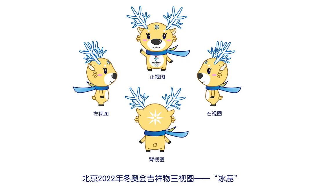 吉祥物設(shè)計(jì)費(fèi)用一般多少錢 吉祥物設(shè)計(jì)費(fèi)用一般多少錢