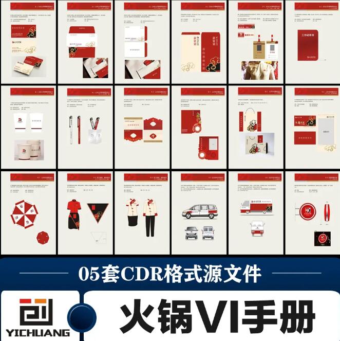 品牌vi設(shè)計(jì)手冊(cè)是什么？vi設(shè)計(jì)手冊(cè)案例范本
