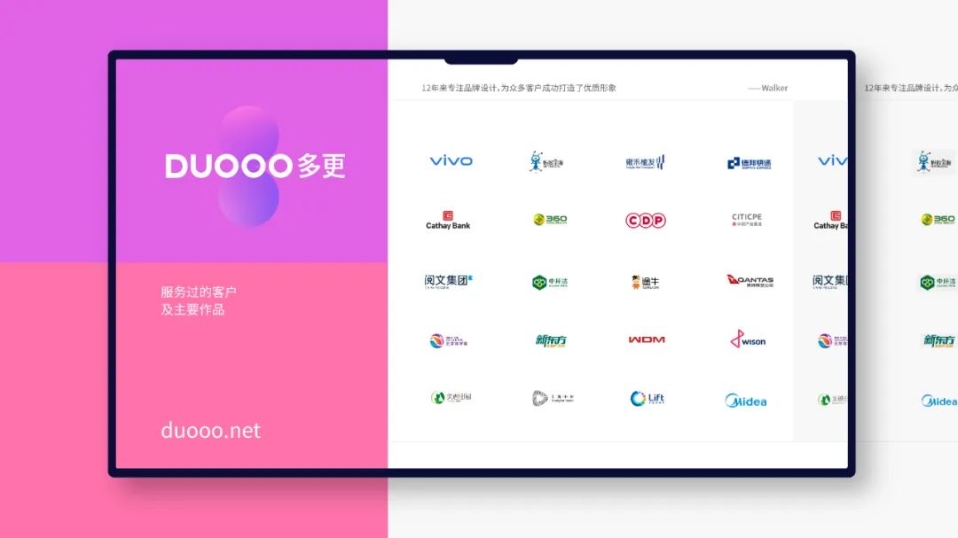 杭州比較好的品牌營銷全案策劃公司 杭州比較好的品牌營銷全案策劃公司