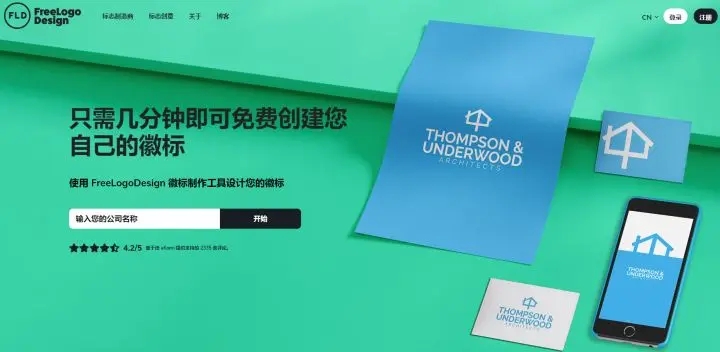 免費(fèi)logo設(shè)計 免費(fèi)logo設(shè)計