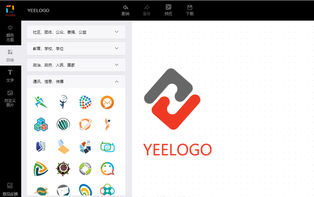 logo免費設(shè)計生成工具