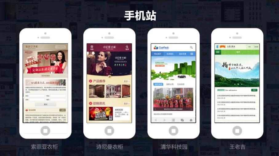 手機(jī)網(wǎng)站建設(shè)多少錢