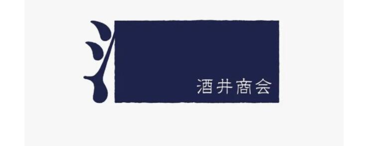 1663307399762154.jpg 日式logo設(shè)計風(fēng)格