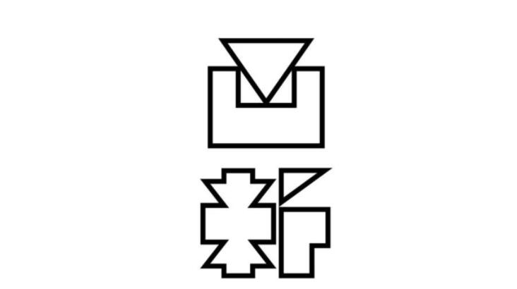 1663307457302933.jpg 日式logo設(shè)計風(fēng)格