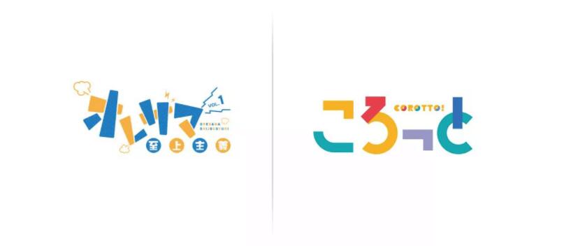 日本字體logo設(shè)計(jì)技巧 日本字體logo設(shè)計(jì)技巧