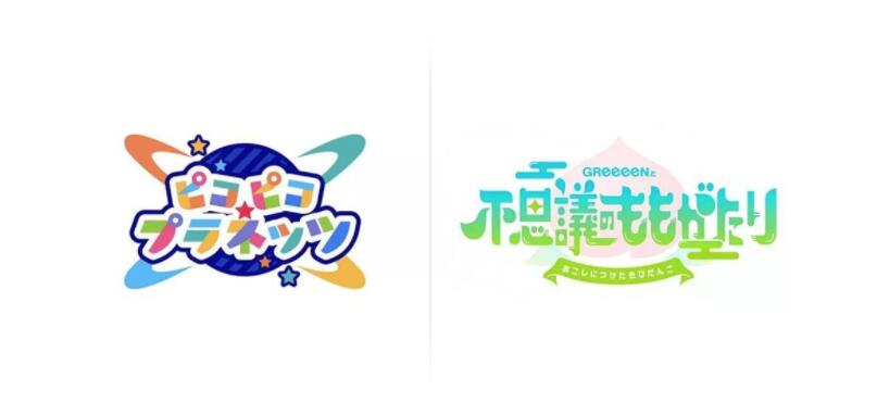 日本字體logo設(shè)計(jì)技巧 日本字體logo設(shè)計(jì)技巧