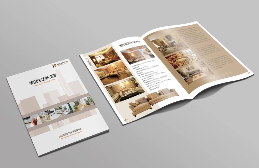 合肥畫冊設(shè)計(jì)公司