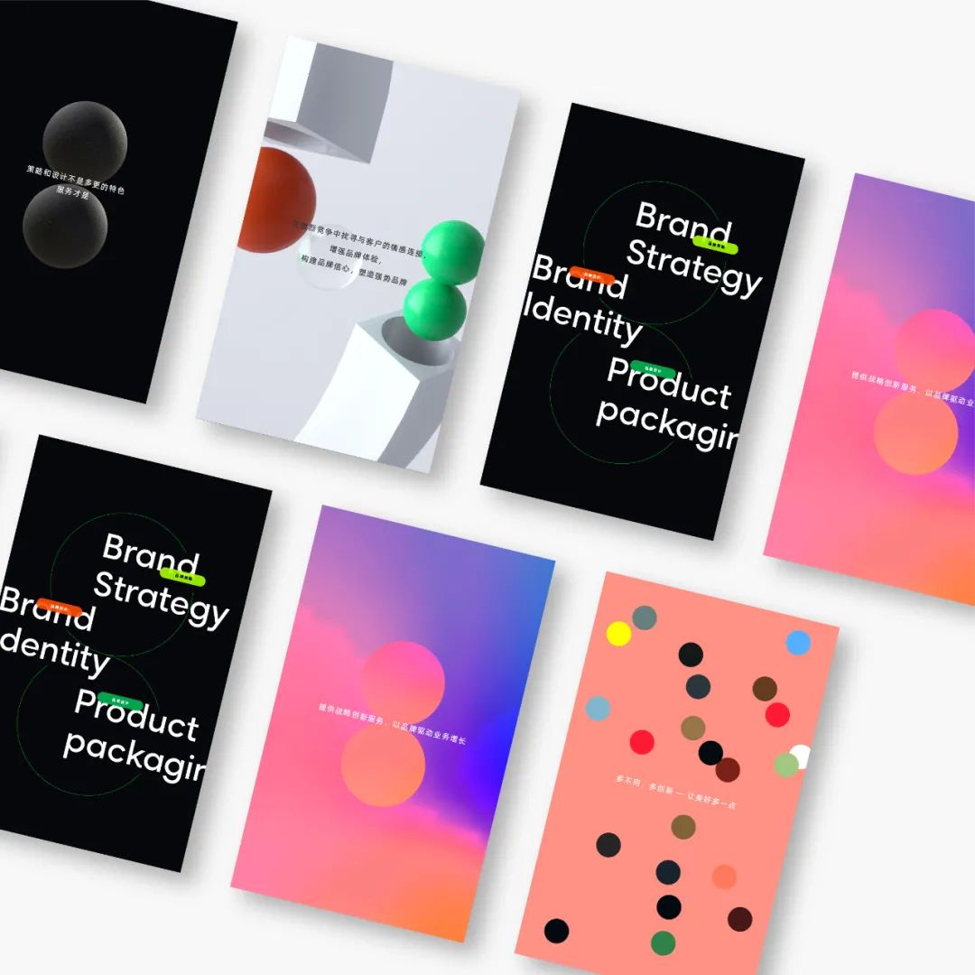 金融公司vi設(shè)計理念