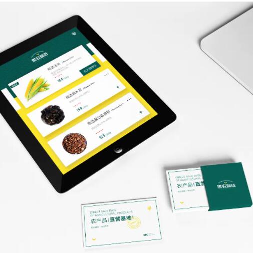 農(nóng)產(chǎn)品vi設(shè)計(jì)的優(yōu)勢有哪些？