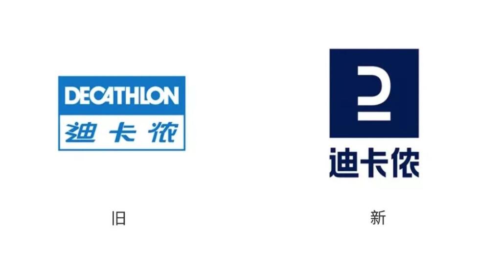 1668653462899889.jpg 迪卡儂品牌升級(jí)