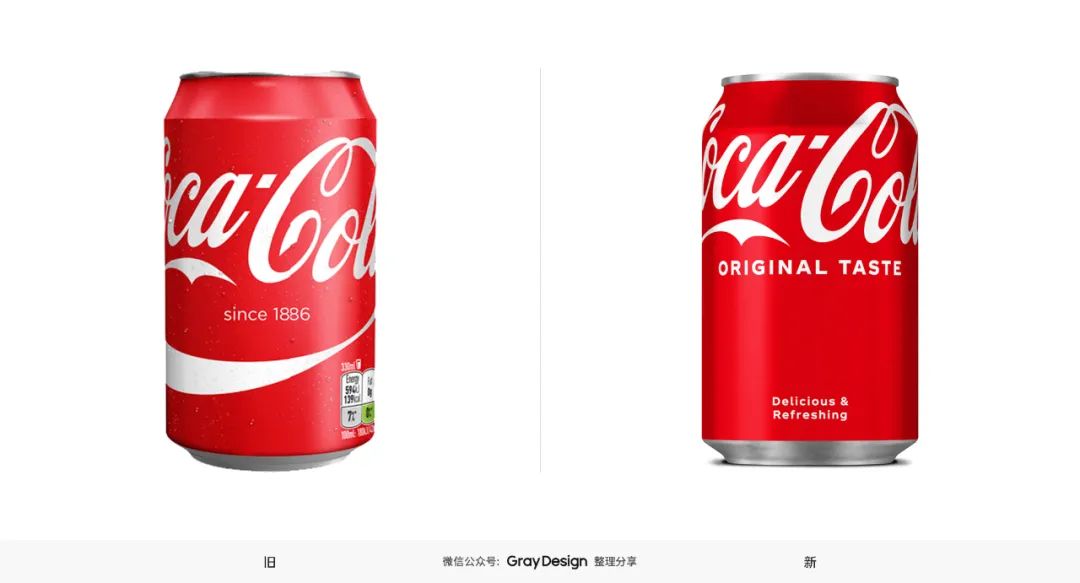 1668664473114801.jpeg 可口可樂推出新設(shè)計