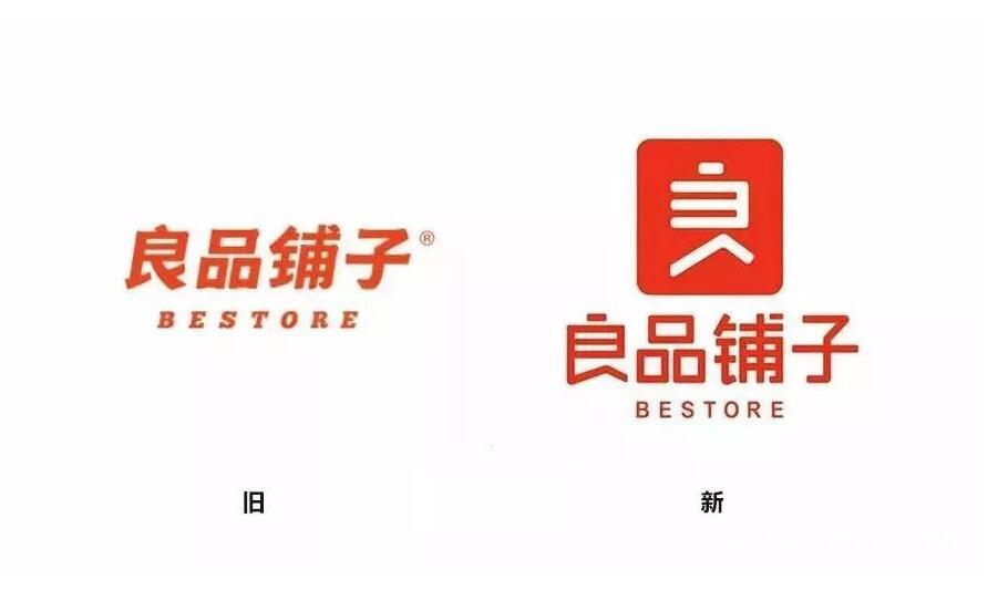 1669082911428203.jpg 良品鋪子