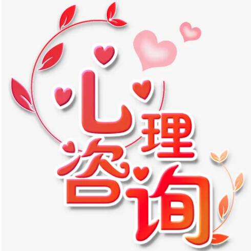 心理咨詢品牌logo設(shè)計理念