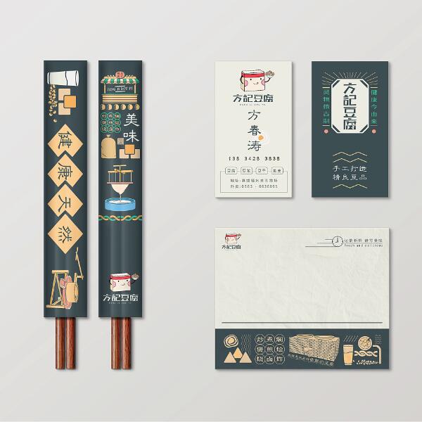 餐飲vi設(shè)計(jì)怎么做才能讓客戶記住你？