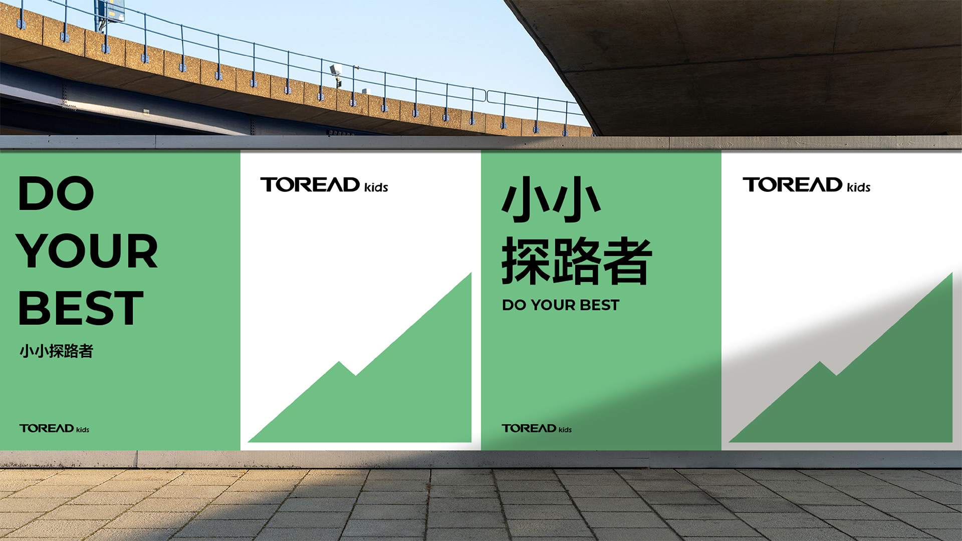 1685096245531899.jpg 探路者童裝